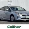 toyota prius 2016 CFJ1860125 image 1