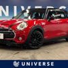 mini mini-others 2017 CFJ1821067 image 1