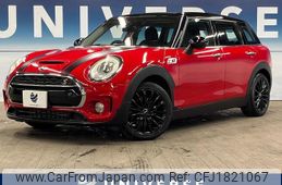 mini mini-others 2017 CFJ1821067