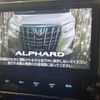 toyota alphard 2018 -TOYOTA--Alphard DBA-AGH30W--AGH30-0211449---TOYOTA--Alphard DBA-AGH30W--AGH30-0211449- image 2