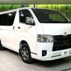 toyota hiace-van 2023 -TOYOTA--Hiace Van 3DF-GDH206V--GDH206-1093909---TOYOTA--Hiace Van 3DF-GDH206V--GDH206-1093909- image 17