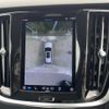 volvo v60 2023 CFJ1796803 image 7