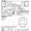 nissan aura 2021 -NISSAN--AURA FE13-211431---NISSAN--AURA FE13-211431- image 3