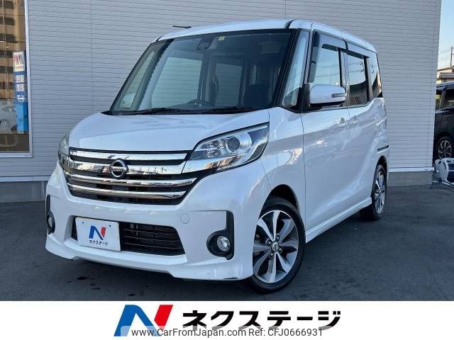 nissan dayz-roox 2016 -NISSAN--DAYZ Roox DBA-B21A--B21A-0227910---NISSAN--DAYZ Roox DBA-B21A--B21A-0227910- image 1