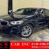 bmw x4 2021 quick_quick_VJ20_WBAVJ920709H19097 image 1