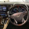 toyota vellfire 2018 quick_quick_DAA-AYH30W_AYH30-0075627 image 3