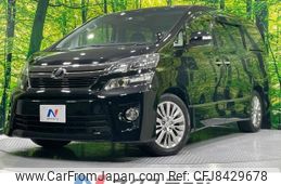 toyota vellfire 2013 -TOYOTA--Vellfire DBA-ANH20W--ANH20-8284837---TOYOTA--Vellfire DBA-ANH20W--ANH20-8284837-