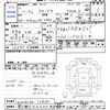 nissan stagea 1999 -NISSAN 【習志野 300ﾋ3786】--Stagea WGNC34--128351---NISSAN 【習志野 300ﾋ3786】--Stagea WGNC34--128351- image 3