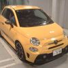 fiat fiat-others 2020 CFJ1586669 image 1