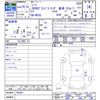 nissan cima 2003 CFJ0183634 image 3