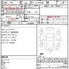 toyota regiusace-van 2012 CFJ1702355 image 5