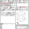 toyota vitz 2017 quick_quick_DAA-NHP130_NHP130-2010869 image 21