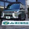 mitsubishi delica-mini 2023 -MITSUBISHI 【名古屋 58Aｾ8843】--Delica Mini B38A--0500893---MITSUBISHI 【名古屋 58Aｾ8843】--Delica Mini B38A--0500893- image 1