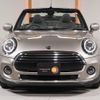 mini mini-others 2019 CFJ1441344 image 8