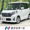 nissan dayz-roox 2014 -NISSAN--DAYZ Roox DBA-B21A--B21A-0050290---NISSAN--DAYZ Roox DBA-B21A--B21A-0050290- image 1