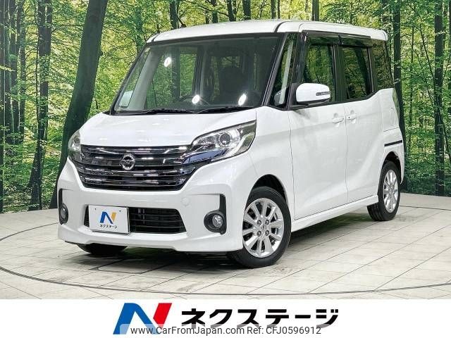 nissan dayz-roox 2014 -NISSAN--DAYZ Roox DBA-B21A--B21A-0050290---NISSAN--DAYZ Roox DBA-B21A--B21A-0050290- image 1