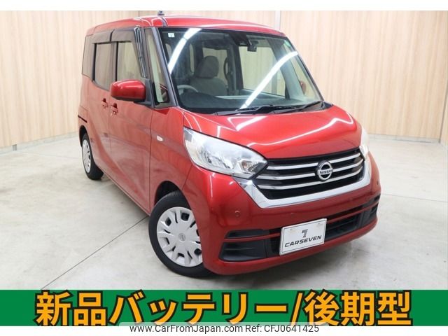 nissan dayz-roox 2019 -NISSAN--DAYZ Roox DBA-B21A--B21A-0573519---NISSAN--DAYZ Roox DBA-B21A--B21A-0573519- image 1