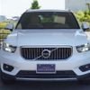 volvo xc40 2020 -VOLVO--Volvo XC40 XB420XC--YV1XZACMCL2312900---VOLVO--Volvo XC40 XB420XC--YV1XZACMCL2312900- image 23