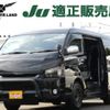 toyota hiace-van 2008 -TOYOTA--Hiace Van CBF-TRH211K--TRH211-8000501---TOYOTA--Hiace Van CBF-TRH211K--TRH211-8000501- image 1