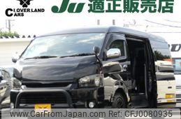 toyota hiace-van 2008 -TOYOTA--Hiace Van CBF-TRH211K--TRH211-8000501---TOYOTA--Hiace Van CBF-TRH211K--TRH211-8000501-