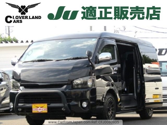 toyota hiace-van 2008 -TOYOTA--Hiace Van CBF-TRH211K--TRH211-8000501---TOYOTA--Hiace Van CBF-TRH211K--TRH211-8000501- image 1