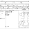 daihatsu move 2015 -DAIHATSU--Move DBA-LA150S--LA150S-1031232---DAIHATSU--Move DBA-LA150S--LA150S-1031232- image 3