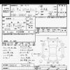 mazda scrum-truck 2013 -MAZDA--Scrum Truck DG63T-784188---MAZDA--Scrum Truck DG63T-784188- image 3