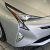 toyota prius 2017 -TOYOTA--Prius DAA-ZVW50--ZVW50-8075323---TOYOTA--Prius DAA-ZVW50--ZVW50-8075323- image 13