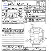 suzuki spacia 2014 -SUZUKI 【福山 580ﾈ3574】--Spacia MK32S--178304---SUZUKI 【福山 580ﾈ3574】--Spacia MK32S--178304- image 3