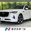 mazda mazda-others 2022 CFJ1617048 image 1