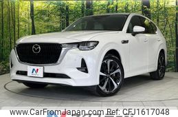 mazda mazda-others 2022 CFJ1617048