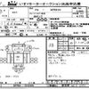 isuzu elf-truck 2005 -ISUZU--Elf NPR81-7015404---ISUZU--Elf NPR81-7015404- image 3