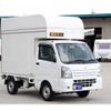 suzuki carry-truck 2020 GOO_JP_700070848730241008001 image 2