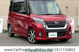 nissan dayz-roox 2018 -NISSAN--DAYZ Roox DBA-B21A--B21A-0523730---NISSAN--DAYZ Roox DBA-B21A--B21A-0523730-
