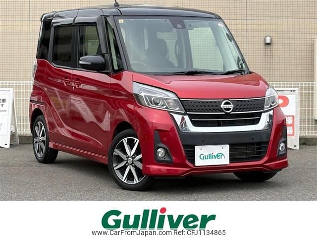 nissan dayz-roox 2018 -NISSAN--DAYZ Roox DBA-B21A--B21A-0523730---NISSAN--DAYZ Roox DBA-B21A--B21A-0523730- image 1