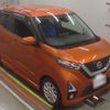 nissan dayz 2020 -NISSAN--DAYZ B44W-0028510---NISSAN--DAYZ B44W-0028510- image 6