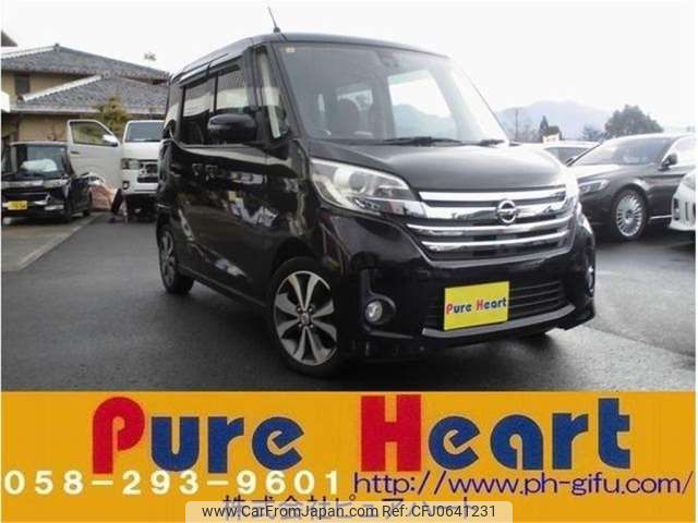 nissan dayz-roox 2016 -NISSAN 【岐阜 583ﾇ2829】--DAYZ Roox B21A--B21A-0242699---NISSAN 【岐阜 583ﾇ2829】--DAYZ Roox B21A--B21A-0242699- image 1