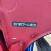 isuzu elf-truck 2014 GOO_NET_EXCHANGE_0700644A30250515W001 image 24