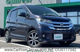 nissan dayz 2018 -NISSAN--DAYZ DBA-B21W--B21W-0607348---NISSAN--DAYZ DBA-B21W--B21W-0607348-