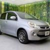 toyota passo 2016 -TOYOTA--Passo DBA-KGC30--KGC30-0244066---TOYOTA--Passo DBA-KGC30--KGC30-0244066- image 17