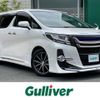 toyota alphard 2015 -TOYOTA--Alphard DBA-AGH30W--AGH30-0028686---TOYOTA--Alphard DBA-AGH30W--AGH30-0028686- image 1