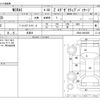 toyota mirai 2021 -TOYOTA 【鹿児島 302】--MIRAI JPD20--JPD20-0003085---TOYOTA 【鹿児島 302】--MIRAI JPD20--JPD20-0003085- image 3