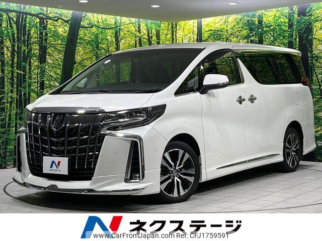 toyota alphard 2020 CFJ1759591 image 1
