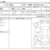 mercedes-benz c-class 2012 CFJ1601895 image 3