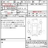 toyota crown 2016 quick_quick_DBA-GRS210_GRS210-6020142 image 21