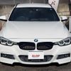 bmw 3-series 2017 -BMW--BMW 3 Series 8A20--WBA8G32090A062467---BMW--BMW 3 Series 8A20--WBA8G32090A062467- image 30