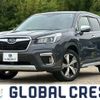 subaru forester 2020 quick_quick_5AA-SKE_SKE-037677 image 1