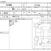 honda n-wgn 2015 -HONDA 【三河 583ﾂ 58】--N WGN DBA-JH1--JH1-1223313---HONDA 【三河 583ﾂ 58】--N WGN DBA-JH1--JH1-1223313- image 3