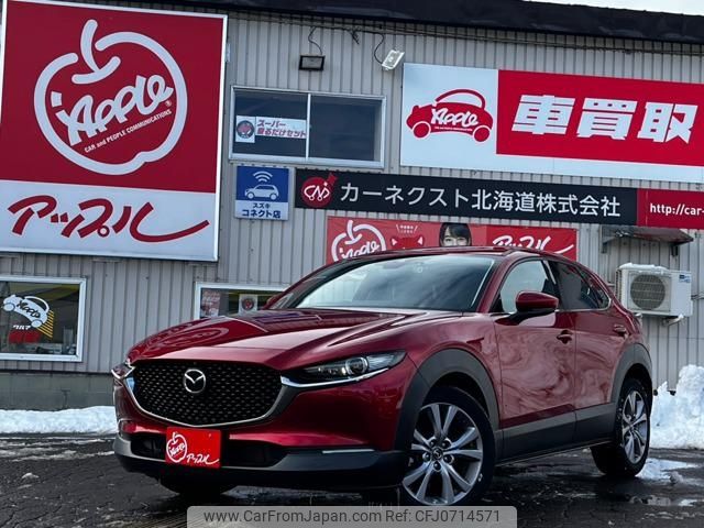 mazda cx-3 2019 -MAZDA--CX-30 DMEP--101391---MAZDA--CX-30 DMEP--101391- image 1