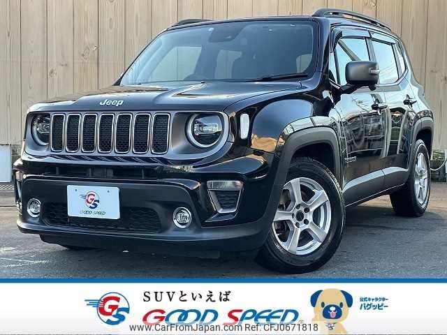 jeep renegade 2020 -CHRYSLER--Jeep Renegade 3BA-BV13PM--1C4BU0000LPL38212---CHRYSLER--Jeep Renegade 3BA-BV13PM--1C4BU0000LPL38212- image 1